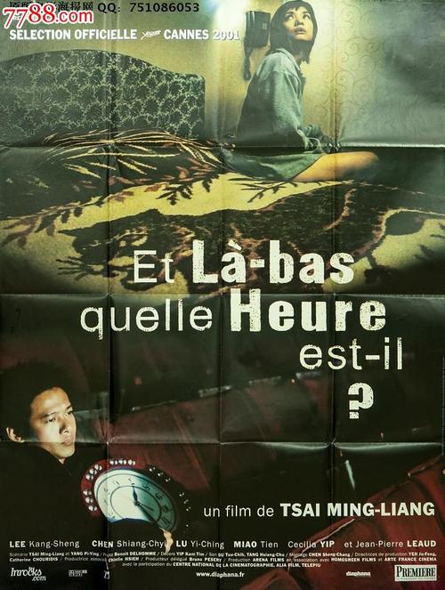 不动产预告登记证意思